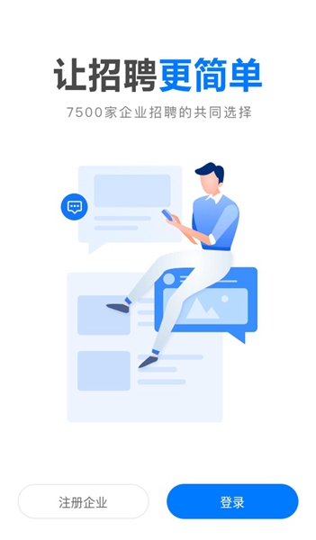 hr小助手隆基劳务