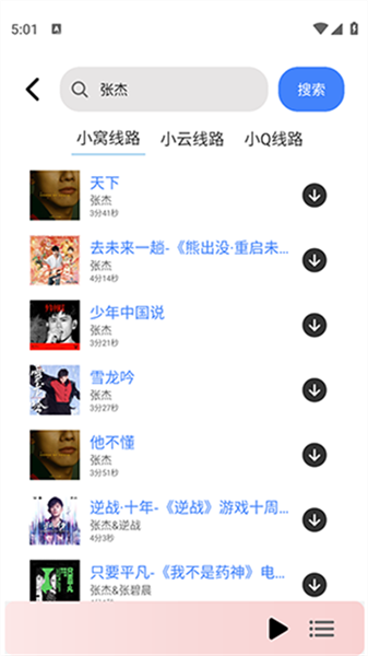 使用方法配图2