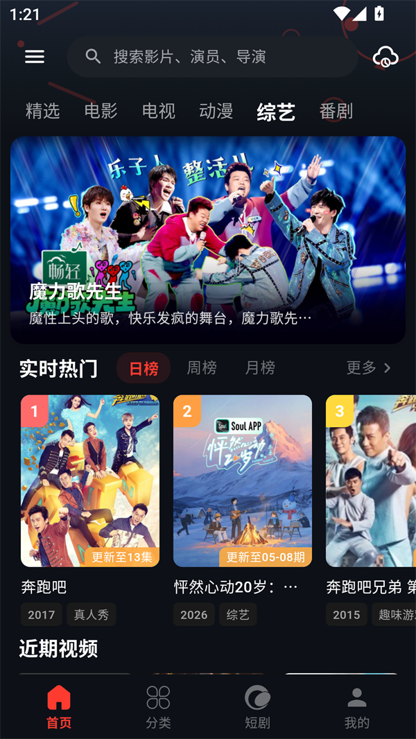 金帝影视