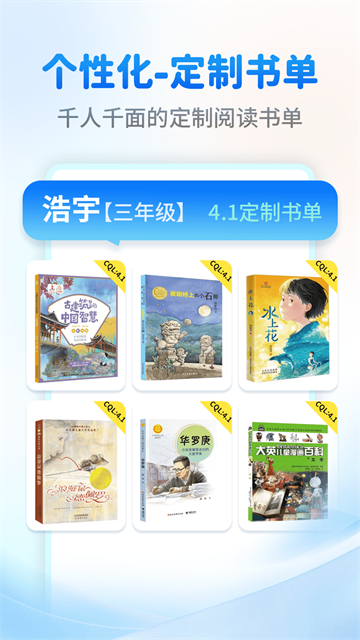 奇趣读书馆官方版