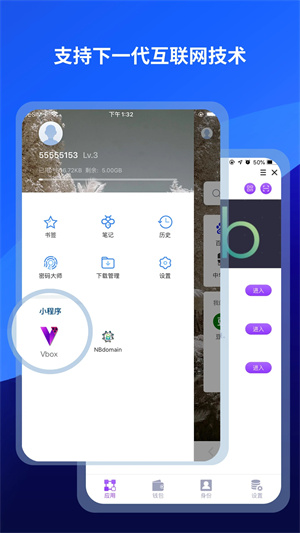 傲游浏览器极速版