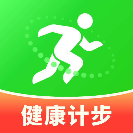 健康走路通
