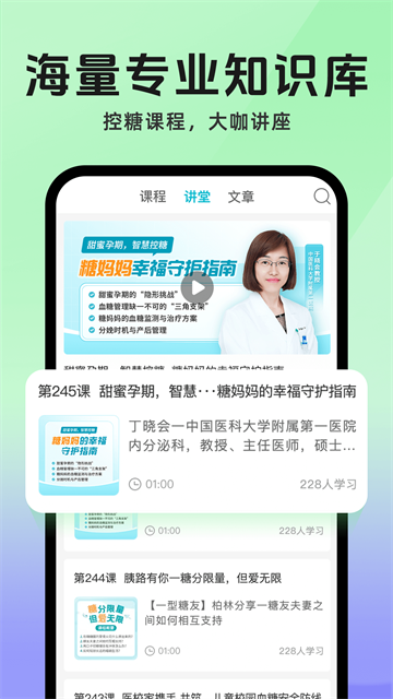 糖糖圈