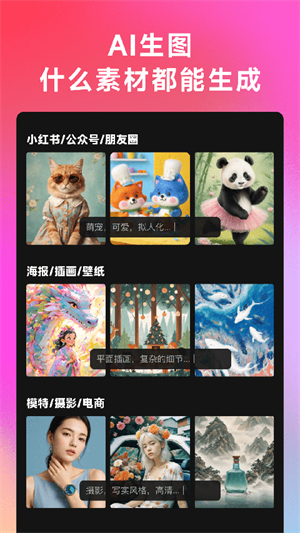 WHEE最新版
