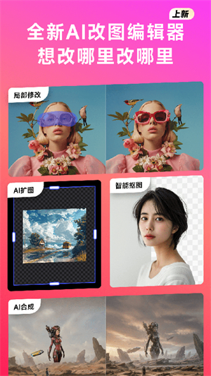 WHEE最新版
