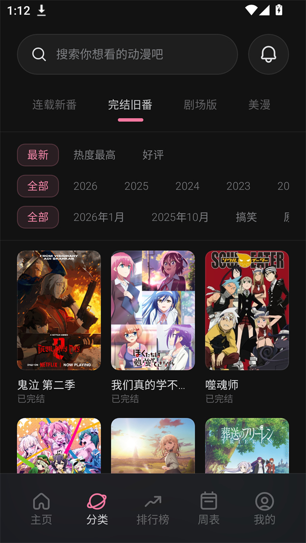 Xfani动漫