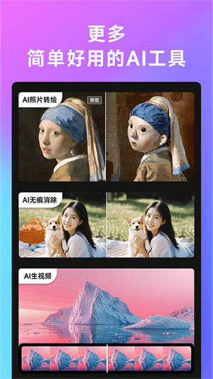WHEE最新版