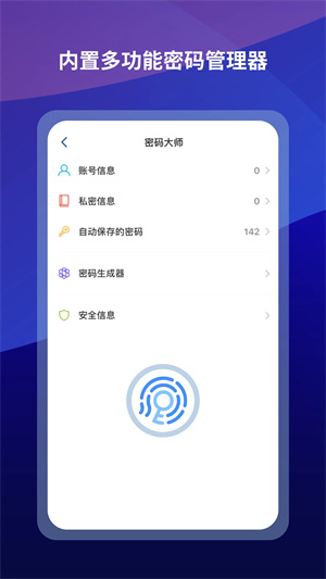傲游浏览器极速版