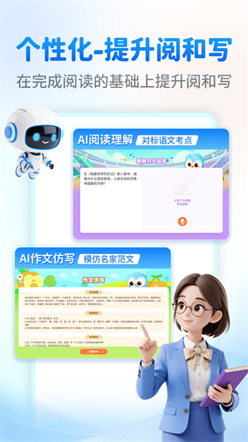 奇趣读书馆官方版