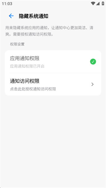 玄戒工具箱