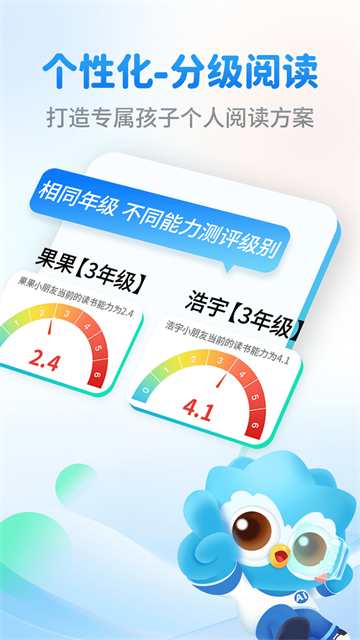 奇趣读书馆官方版