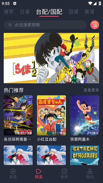 黑白动漫