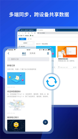 傲游浏览器极速版