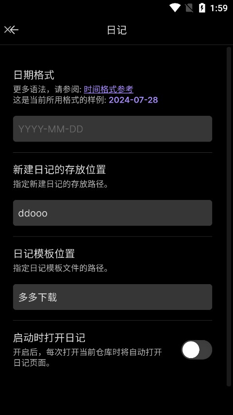 Obsidian黑曜石笔记