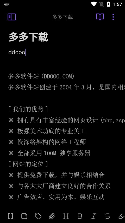 Obsidian黑曜石笔记