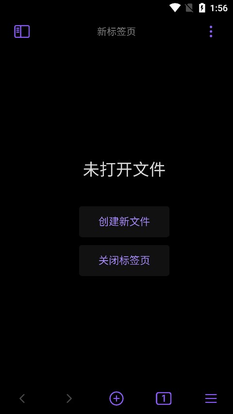 Obsidian黑曜石笔记