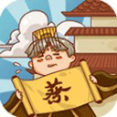 皇上你好蔡啊最新版