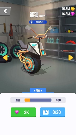 赛车粉碎游戏
