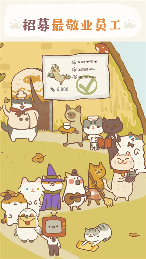 动物餐厅国际服(animalrestaurant)