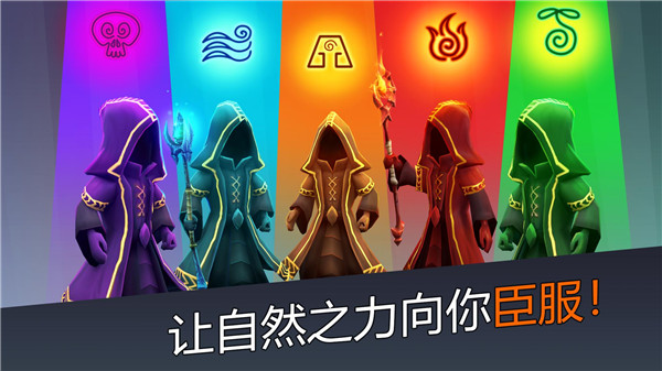 魔法围攻守护者(MagicSiege)