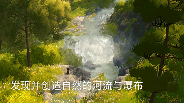 荒野梅多菲尔手机版(Meadowfell)