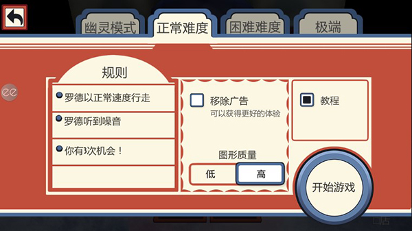 恐怖冰淇淋车中文版
