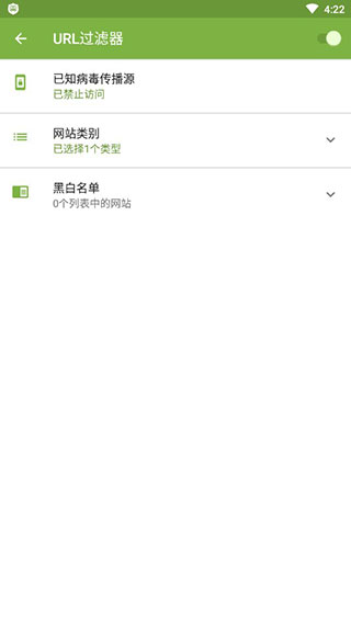 大蜘蛛杀毒软件