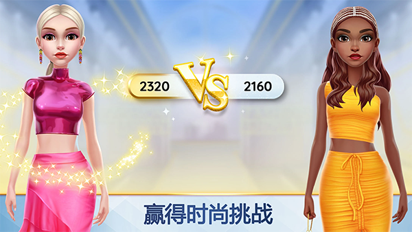 超级造型师最新版