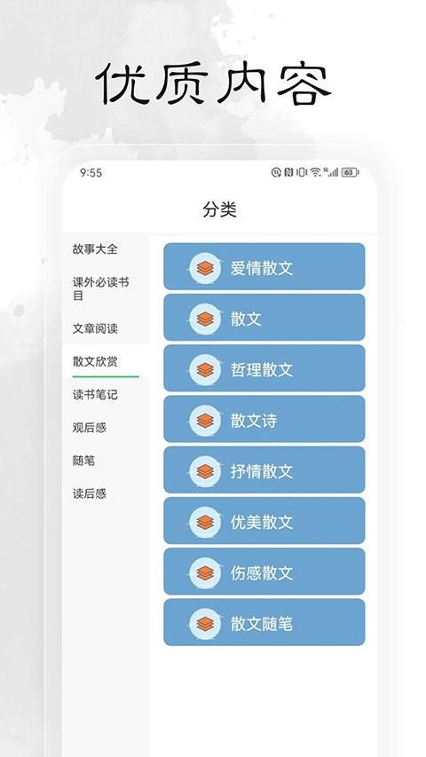 轻阅app官方正版
