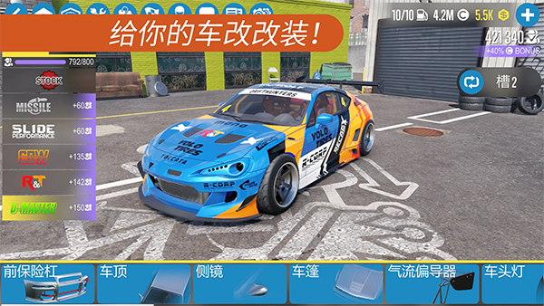 carx漂移赛车2(CarX Drift Racing 2)
