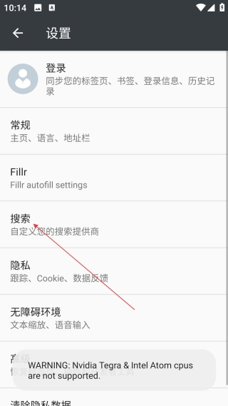 flashfox浏览器