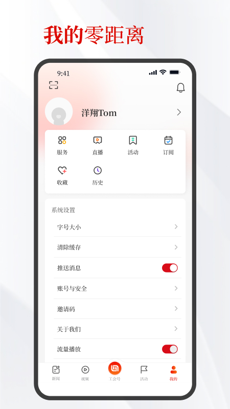 北京工人app