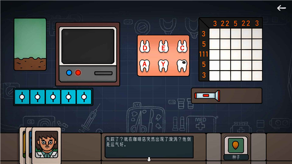 边缘空间手游