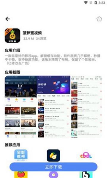 文爷软件库网经常访问