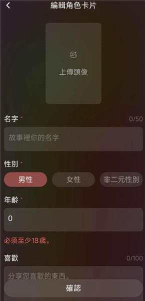 tipsyAI软件