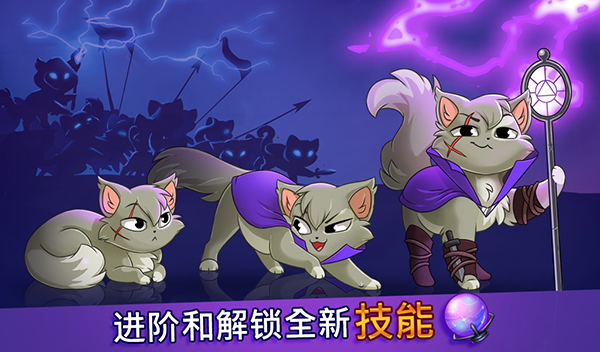 城堡猫(CastleCats)