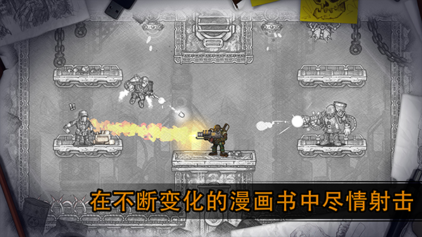 恶棍英雄手游