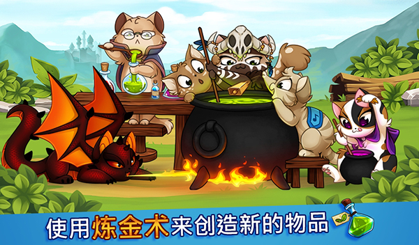 城堡猫(CastleCats)