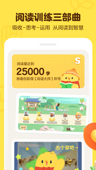 叫叫学院app官方版