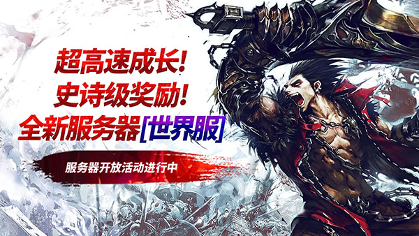 疾风之刃最新版