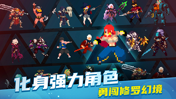 战魂铭人内置作弊菜单最新版