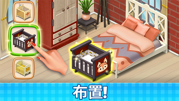 庄园咖啡厅中文版