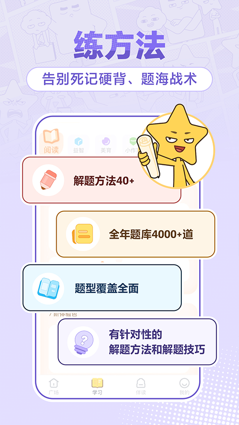 JOJOUP官方app