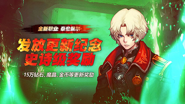 疾风之刃最新版