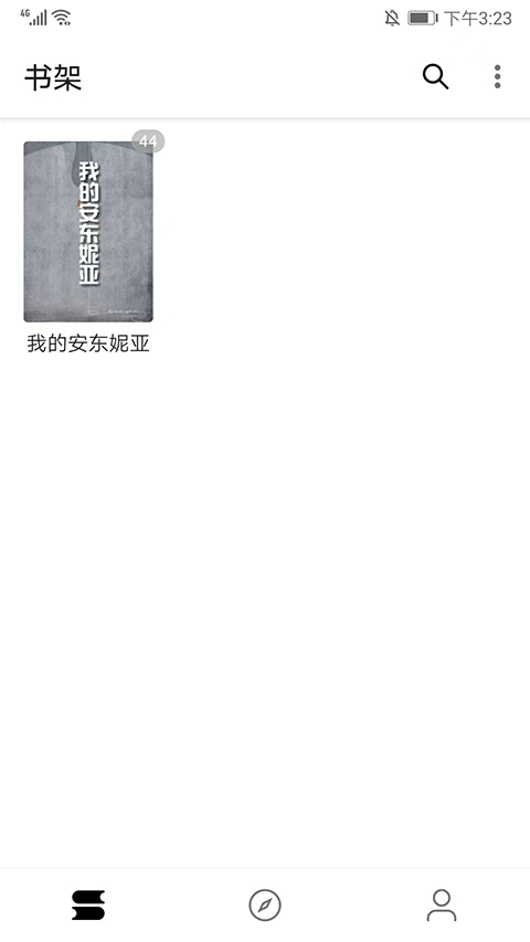 程序猿小说app官方最新版