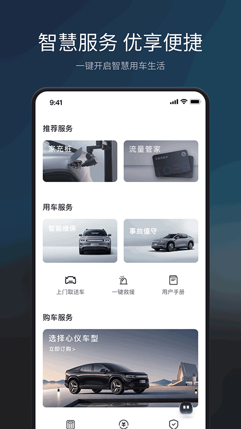 长安Topspace