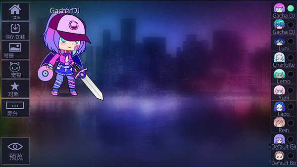 加查俱乐部2026最新版本