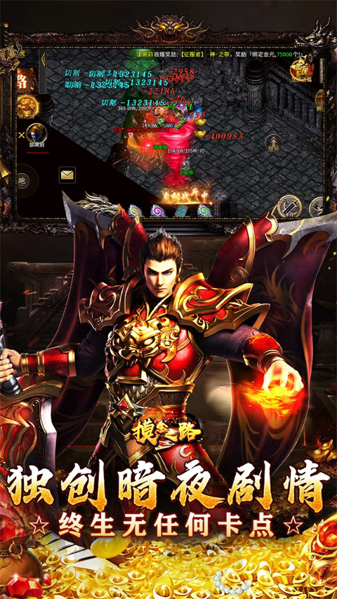 摸金之路(高爆神器送代币)