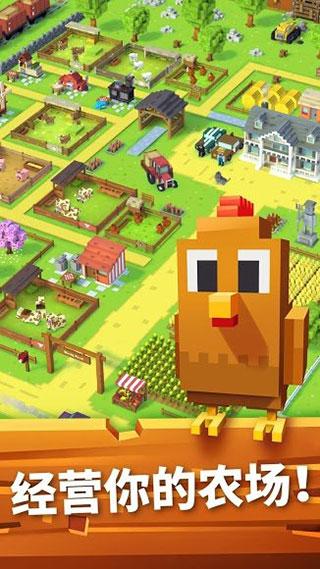 方块农场(BlockyFarm)