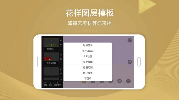 芯象app